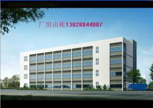 公明全新整棟、單層、獨院、廠房出租_商務服務_世界工廠網中國產品信息庫