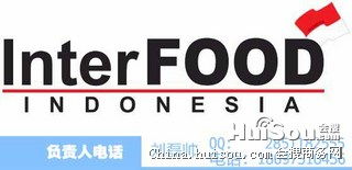 2015年印尼食品及配料展 北京市優(yōu)質(zhì)商務(wù)服務(wù)為您的全球貿(mào)易賦能
